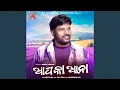 Download Lagu Aapka Anna