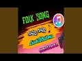 Download Lagu GUMPU GUMPU CHINTHALA NERIYALO TELUGU FOLK SONG (ORIGINAL)