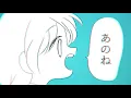 Download Lagu 言って (ヨルシカ)／ダズビー  COVER