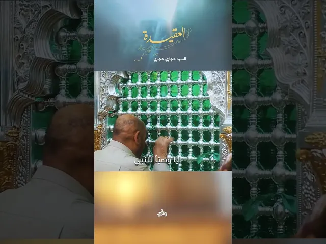 ⁣#حجازي_حجازي #hijazi_hijazi #لبنان #العراق #ايران