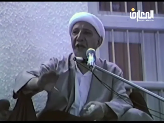 ⁣النظريات الاقتصادية في الإسلام - الشيخ أحمد الوائلي