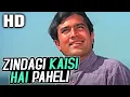 Download Lagu Zindagi Kaisi Hai Paheli | Manna Dey | Anand 1971 Songs । Rajesh Khanna, Amitabh Bachchan