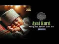 Download Lagu MUROTTAL AYAT KURSI آية الكرسي PENGANTAR TIDUR GELISAH SUSAH TIDUR AGAR NYENYAK | QIROAH DAILY