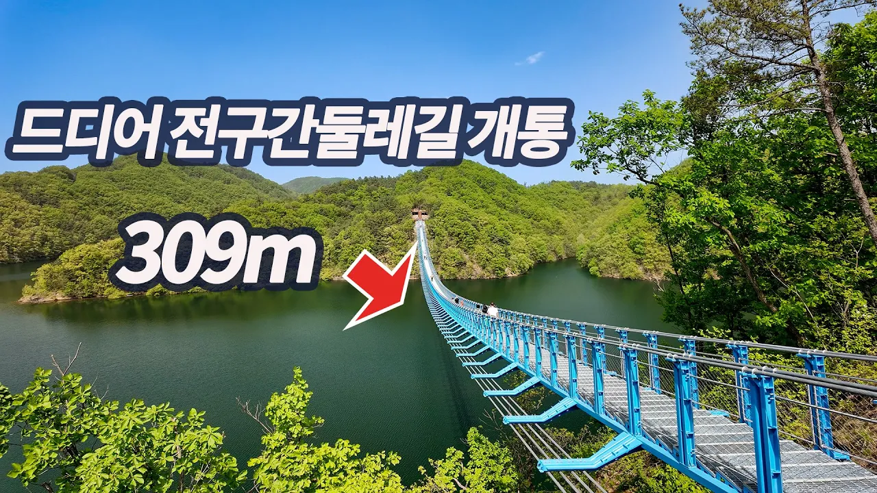 관련 영상 썸네일