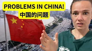 中国最大的问题