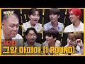 Download Lagu NCT 127 X Criminal Experts Battle In 'UnasweredQ Mafia' l UnansweredQ Mafia
