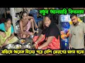 Download Lagu বাড়িতে অনেক দিনের পর দেশি মোরগের মাংস হল//বাড়ির জন্য আলমারি কিনলাম//সাখী প্রথমবার নিজে ভিডিও করলো