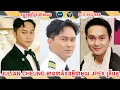 Lagu តើតារាសម្តែង JULIAN CHEUNG  មានទាក់ទងអ្វីជាមួយ JPEX គ្រីបតូ