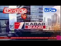 Download Lagu OBB Kabar Siang di tvOne (2021) Versi HUT