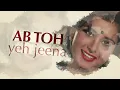 Yeh Vaada Raha (Lyrical Video) | R. D. Burman | Kishore Kumar | Asha Bhosle | Rishi Kapoor