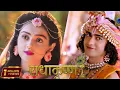 Lagu Radha Krishna very sad heart touching emotional dialogue WhatsApp status
