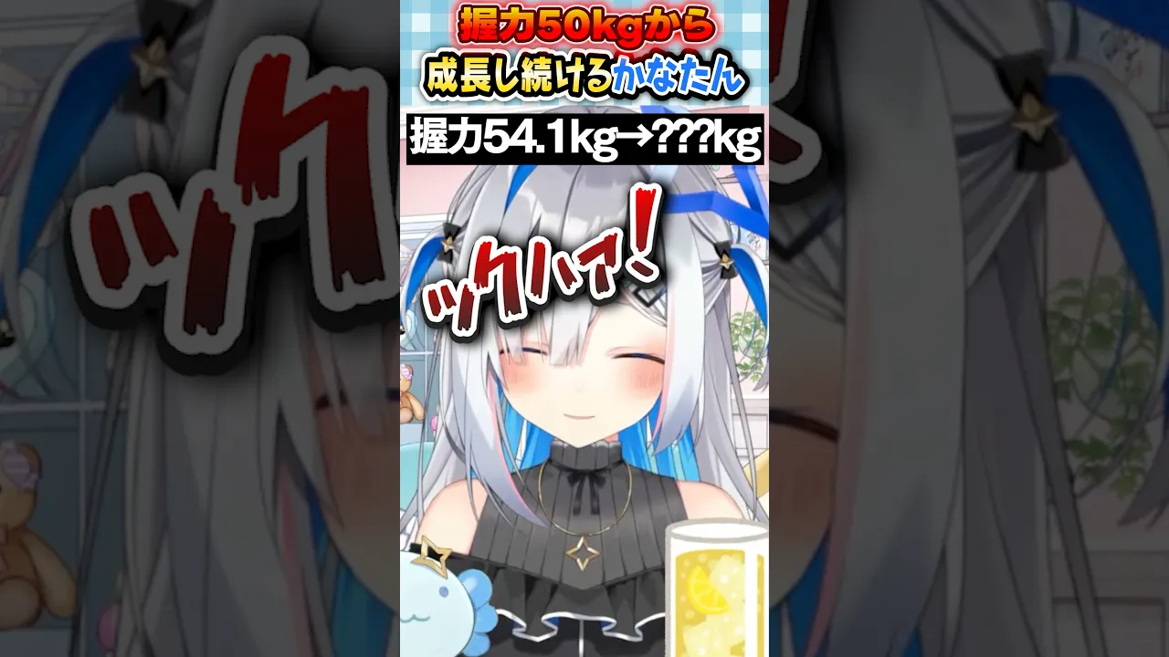 壊れててくれ握力計。じゃなきゃ壊れてるのがこっちになる