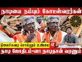 Lagu வெளிநாட்டைச் சேர்ந்தவர்கள் நாடி ஜோதிடத்தில் வைத்துள்ள நம்பிக்கை.. Miracles of Nadi Jodhidam