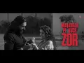 Bekasi - Lyrical (Dhurandhar The Revenge) | Ranveer Singh | RD Burman, Kishore Kumar, Anand Bakshi