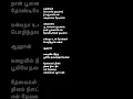 Download Lagu Adiye adi chinnapulla|sindhunathi poo #spb #vairamuthu #sjanaki #soundaryan #tamilsonglyrics #hits