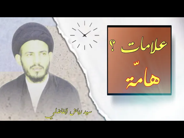 ⁣علامات