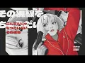 sanetii(ｻﾈｯﾃｨ） - 燦々さん feat. かほ from NEE（Official Music Video）