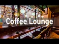 Download Lagu Smooth Jazz Music \u0026 Bossa Nova For Good Mood - Positive Jazz Lounge Cafe Music, Coffee Shop BGM