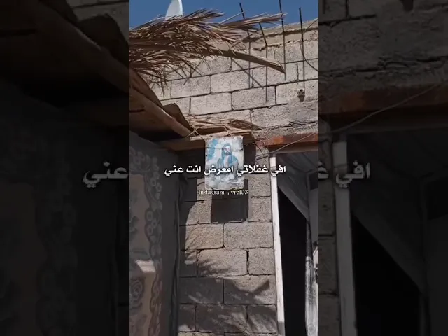 ⁣السلام عليك يا امير المؤمنين 🌱🤍 ، #الشيخ_احمد_الوائلي