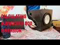 DIY HOW TO CALCULATE SUB WOOFER BOX AND PORT DIMENSION SUB WOOFER L x B x H