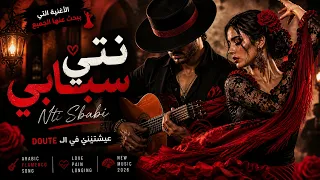            نتي سبابي                             دندنها