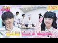 Download Lagu [ENG/JP] Eunchae's Star Diary💫 THE BOYZ's yougest members' senior moments | First Diary