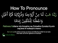 Download Lagu Rabbana Hablana min Azwajina Full Dua Pronunciation \u0026 Meaning
