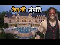 Kane Lifestyle Net Worth Biography House Cars Collection Family Life Story Income