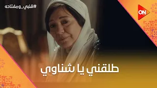                                                                                                    دندنها