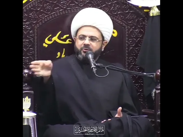 نحن الفقراء إلى الله _ سماحة الشيخ مهدي الطرفي