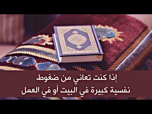 ⁣إذا تبحث عن راحة البال والهدوء بعيدا عن الضغط النفسي والشد العصبي