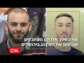 Download Lagu פני השטן: אלו הם המחבלים שביצעו את הפיגוע בירושלים | החדשות - אחיקם הימלפרב