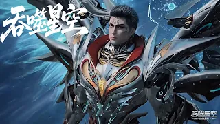 indo sub swallowed star ep187