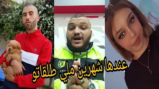 Trap King تراب كينغ يتحدث عن زوجة ديدين كلاش  Trap King تراب كينغ يتحدث عن زوجة ديدين كلاش