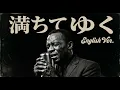 Michi Teyu Ku/Overflowing (English Ver.) - Fujii Kaze | Midnight Jazz Cover
