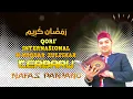 Download Lagu qori Sayyid haji miqdar Zulfikar basyaiban nafas panjang pukau para jamaah