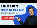 Step-by-Step Guide Luganda Version of PHP and MySQL Login Form by Kazibwe Patrick