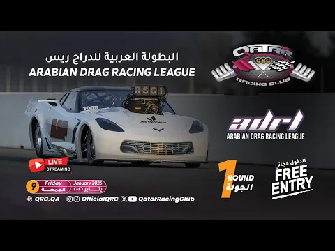 Video Thumbnail: 2026 Arabian Drag Racing League - Round 1 - Day 3 - Eliminations