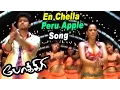 Lagu En Chella Peru Apple - Video Song | Pokkiri | Vijay | Mumaith Khan | Mani Sharma | Ayngaran