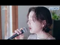 [Special] '서자영- Falling in Line + 조용한 기적' 라이브 클립 공개🎤 멋진 신세계 OST Part.5 #멋진신세계 #SBSCatch