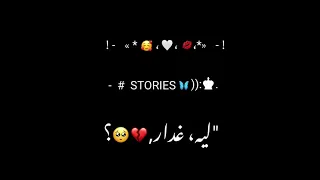 حالات واتس مهرجانات   حوده بندق   حب ليه يبعد عن عيني والله مشتاقلو  جديد لسه منزلش دندنها