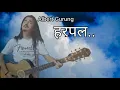 Lagu Albert Gurung HARPAL .