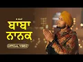 Lagu Baba Nanak (Official Video) | R Nait | Qaistrax | New Punjabi Song 2025