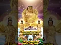 Download Lagu - Kể từ vô thỉ mà ghi, Tội con chồng chất cũng vì tánh tham, Cũng vì lợi lộc mà cam dối lừa.