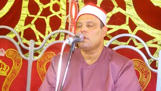 ربع العصر من الشيخ السيد عبد الكريم الغيطاني من داخل قرية طوخ الأقلام عزاء الحاج يوسف عباده 