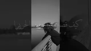 صغيرتي ان عاتبوكي يوما كيف قصصتي شعرك الحريرا كاظم الساهر 