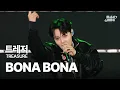 Download Lagu 트레저(TREASURE) - BONA BONA 🎤전원 핸드마이크 기본 남돌🎤