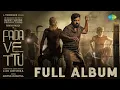 Padavettu - All Songs Playlist | Nivin Pauly | Aditi Balan | Govind Vasantha | Liju Krishna