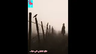 Mazal Tbghini Cheb Nour مزال تبغيني 