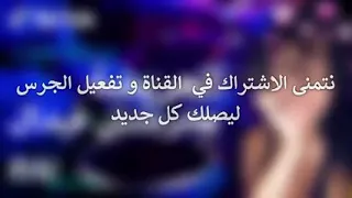 Ray Jdid 2021mix راي 2021جديد لعريضة مخرجتش فيدال 